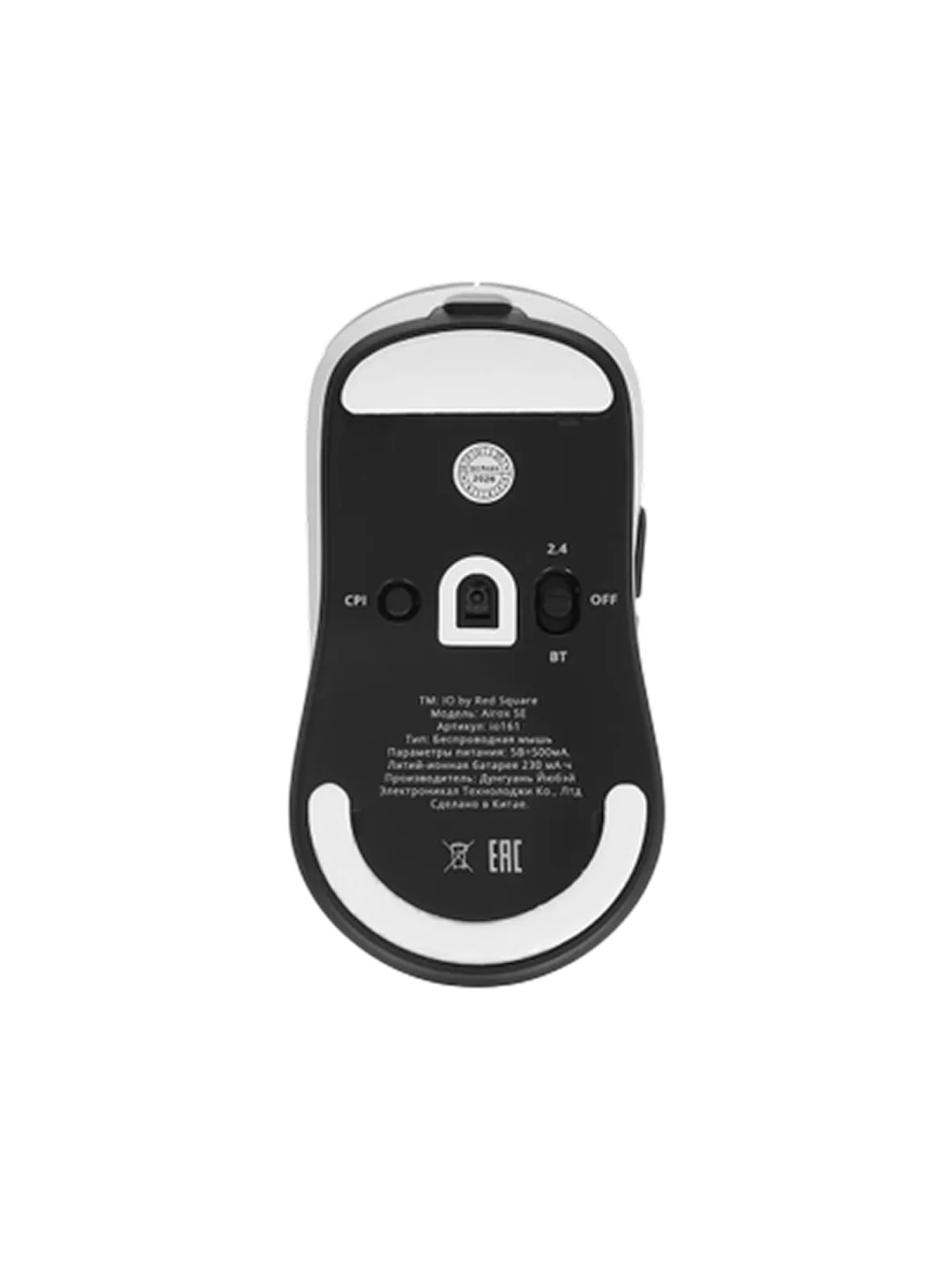 Беспроводная игровая мышь IO by Red Square Airox SE Black — 2