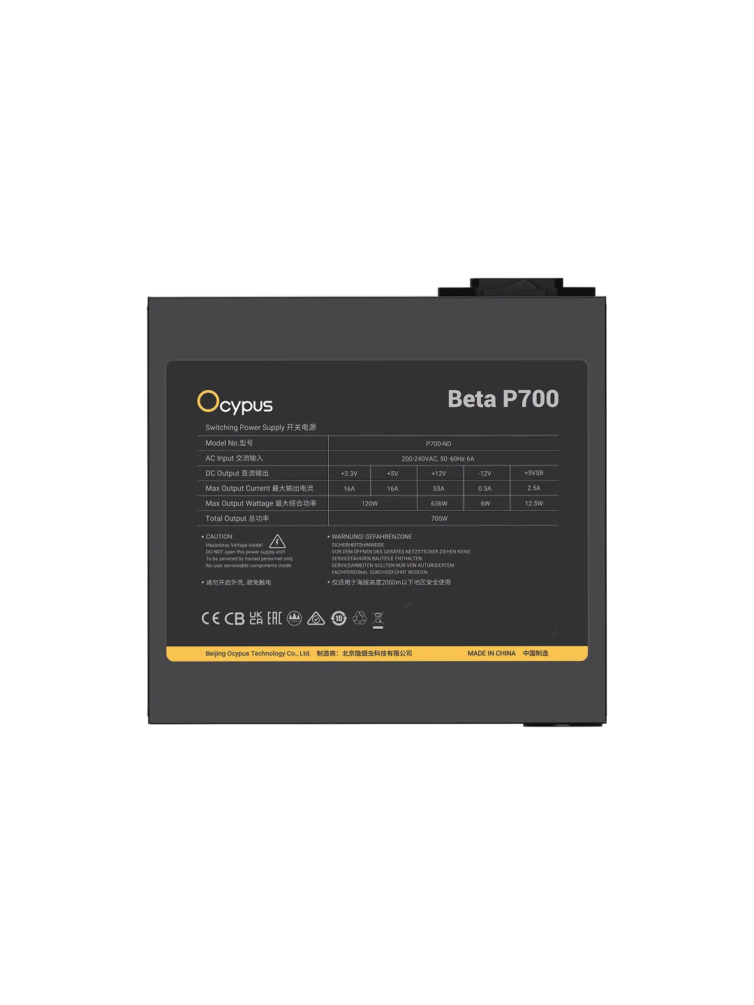 Ocypus Beta P700 Quvvat Manbai — 2