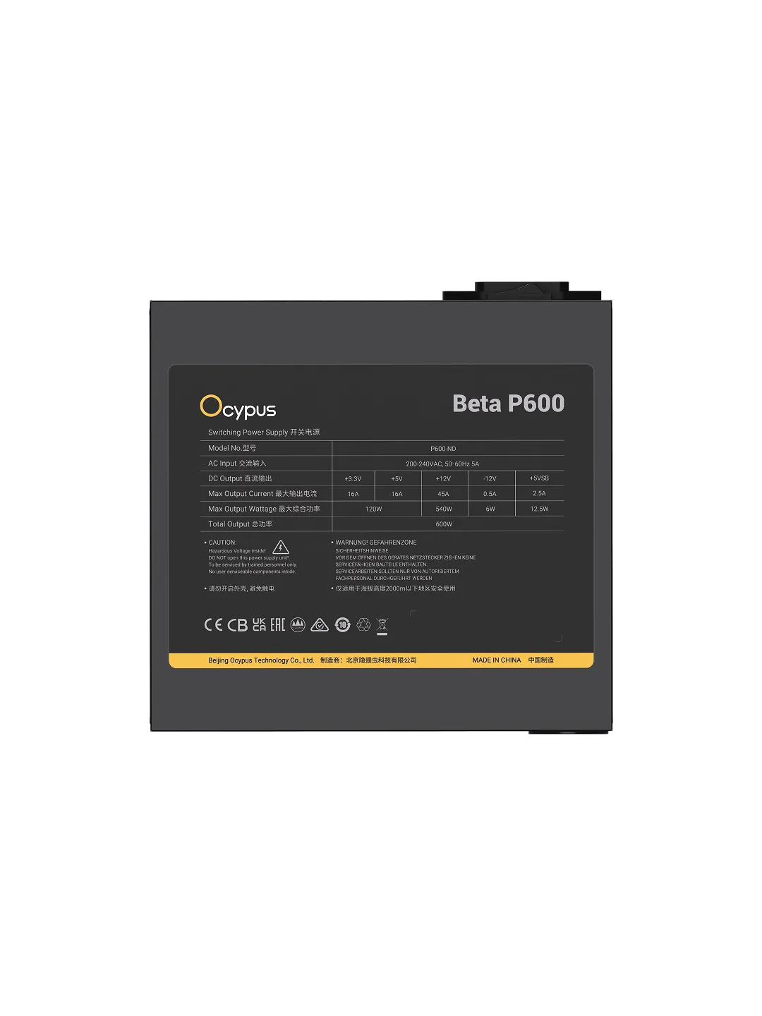 Ocypus Beta P600 Quvvat Manbai — 2