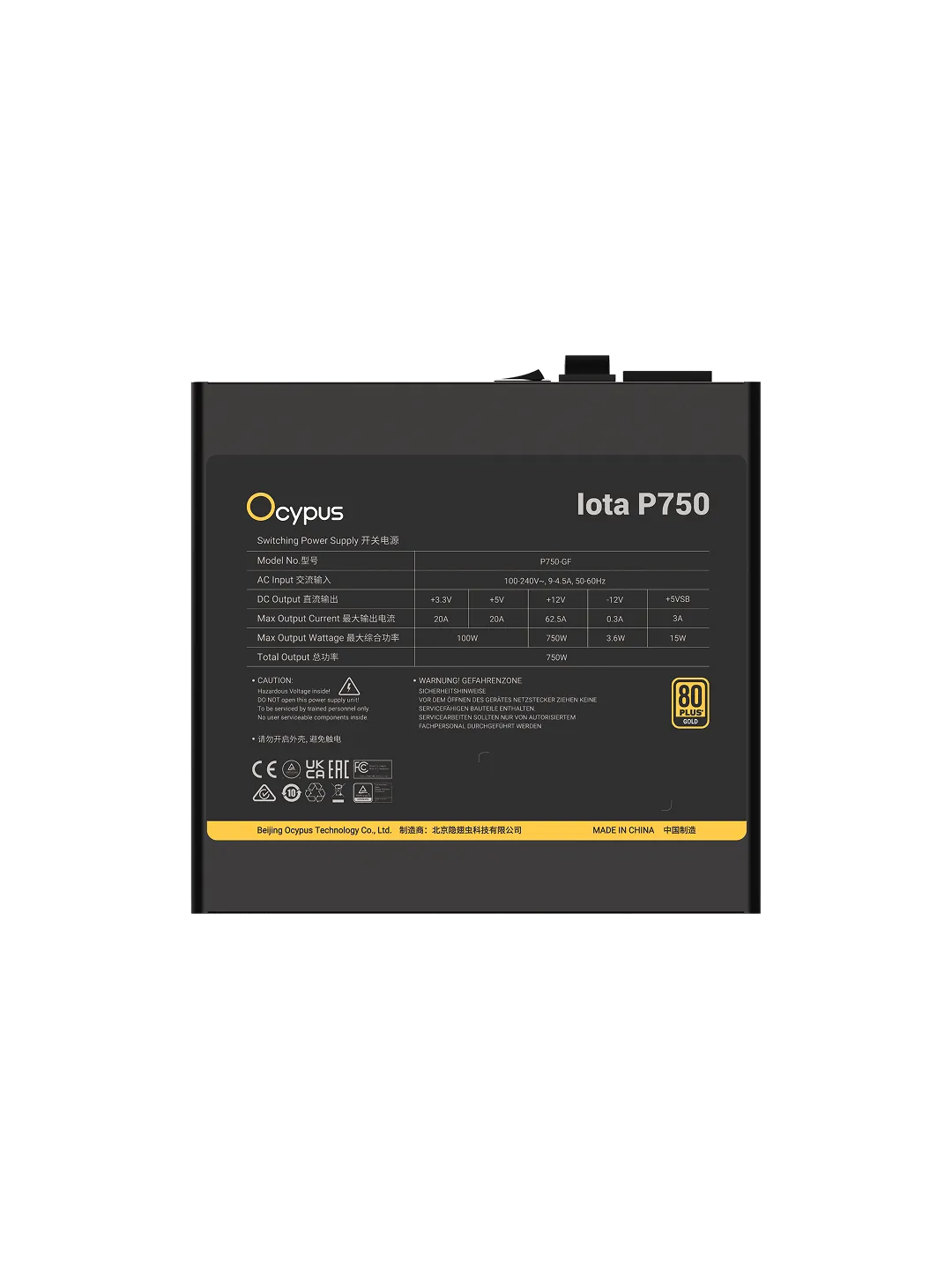 Ocypus Iota P750 Quvvat Manbai — 2