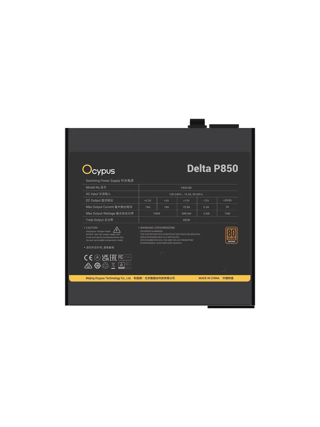 Ocypus Delta P850 Quvvat Manbai — 2